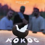 Dzharo Y Khanza Ft. T-Killah - Coco